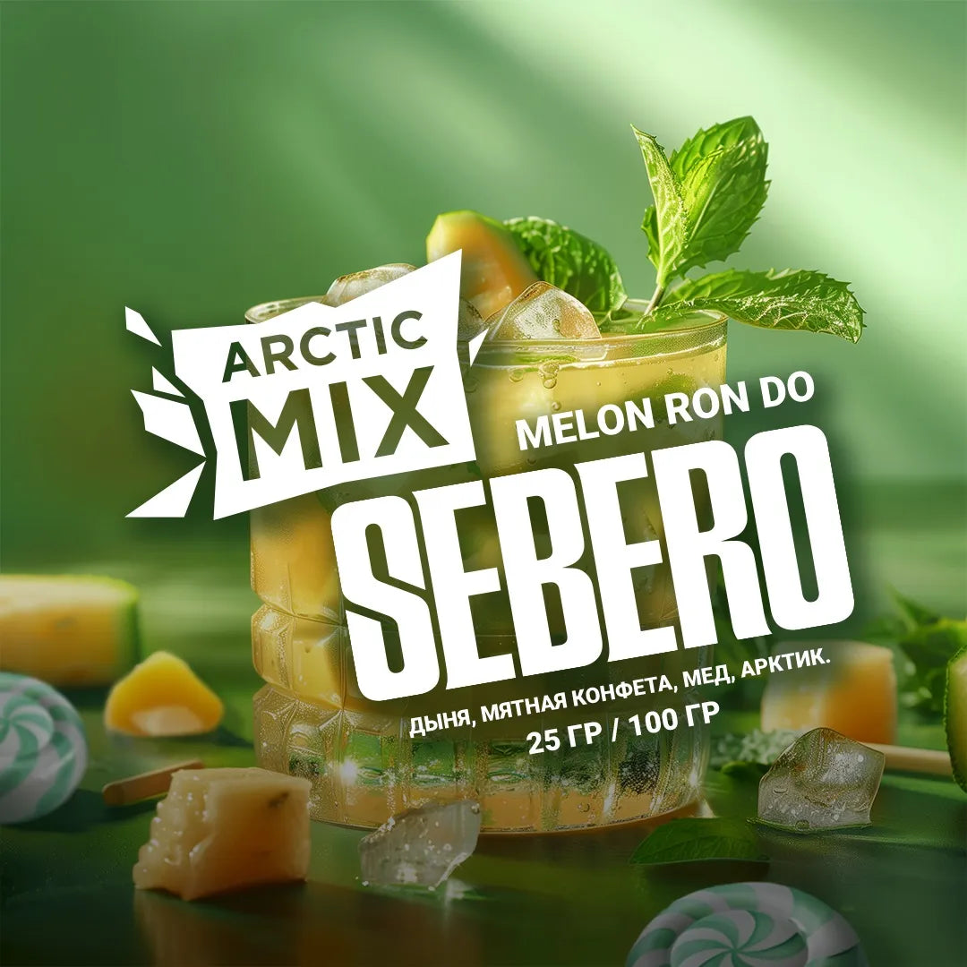 Sebero Artic Mix 200g Tobacco
