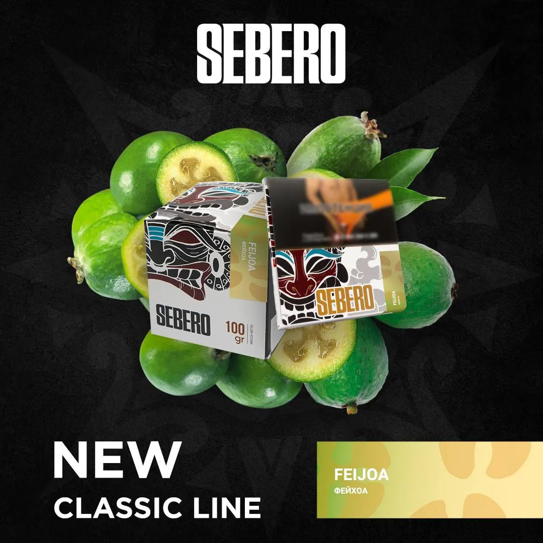 Sebero Classic Line 200g Tobacco