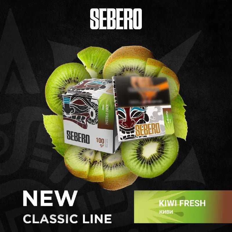 Sebero Classic Line 200g Tobacco