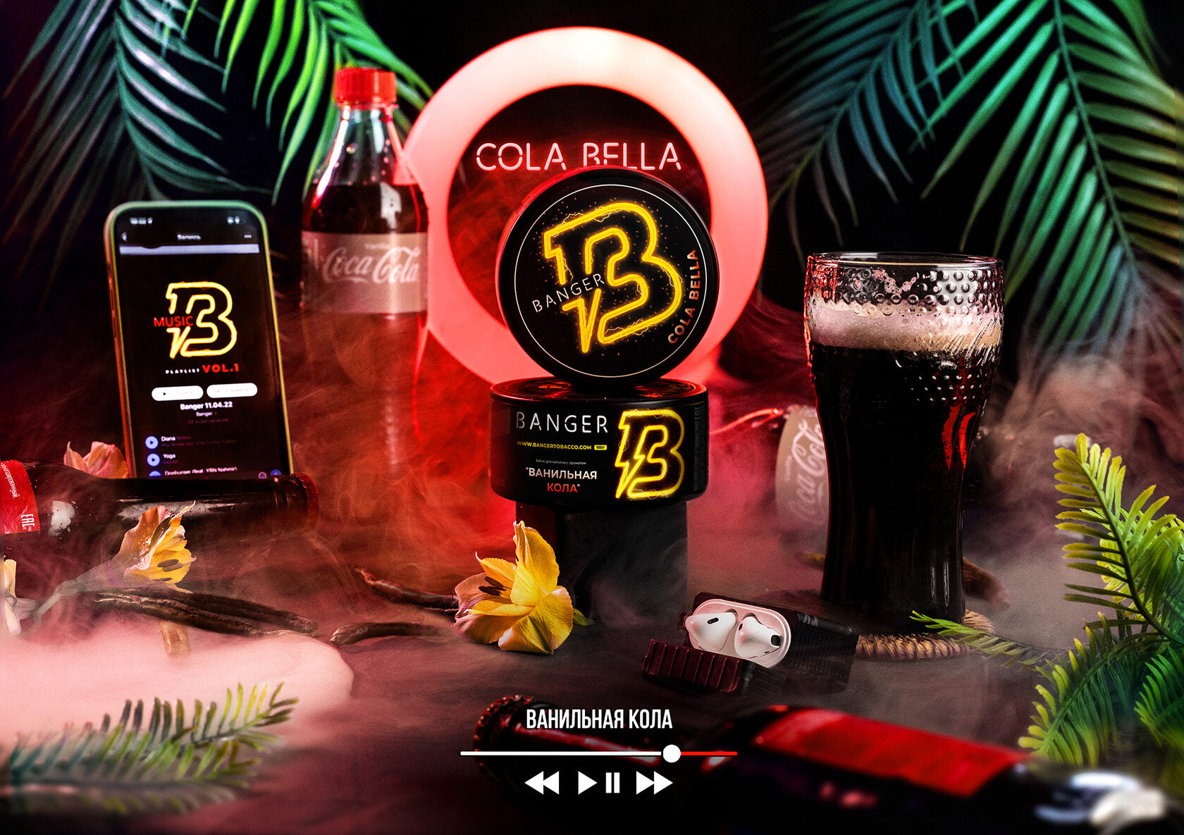 Banger Tobacco 100g- Cola Bella – 5StarHookah