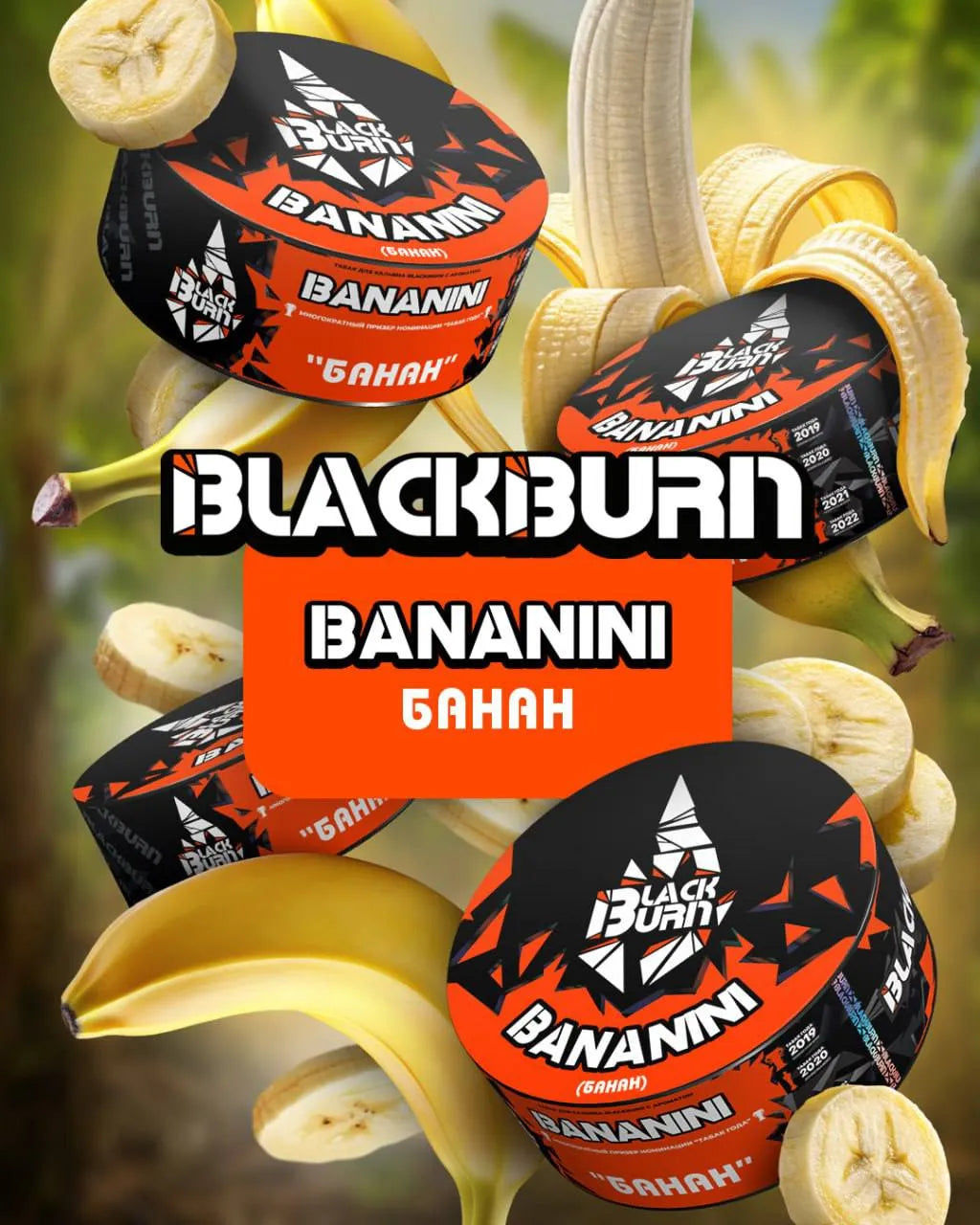 Black Burn Tobacco 200g- Bananini