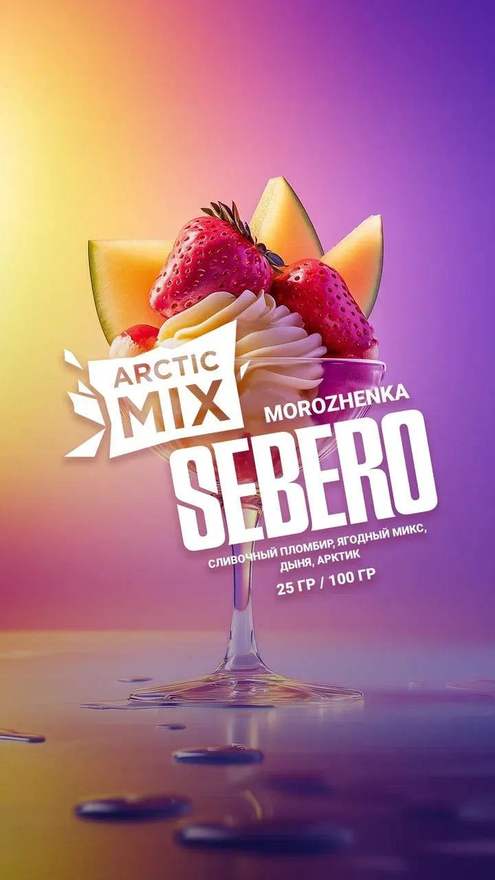 Sebero Artic Mix 200g Tobacco
