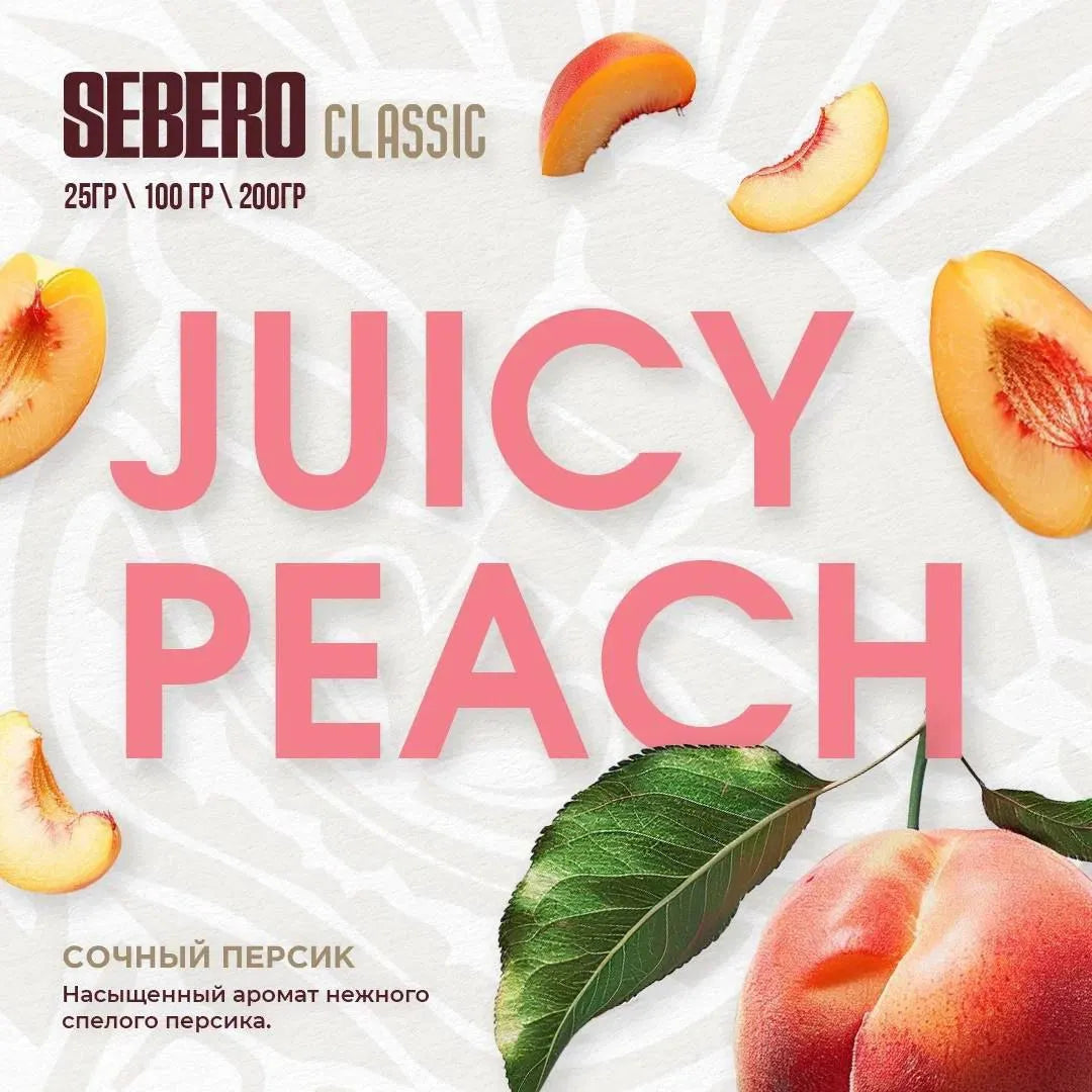 Sebero Classic Line 200g Tobacco
