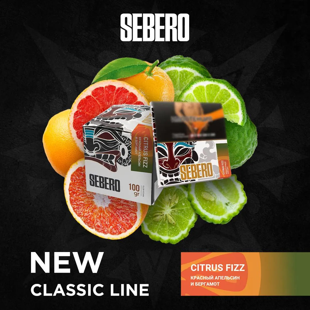 Sebero Classic Line 200g Tobacco