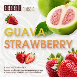 Sebero Classic Line 200g Tobacco