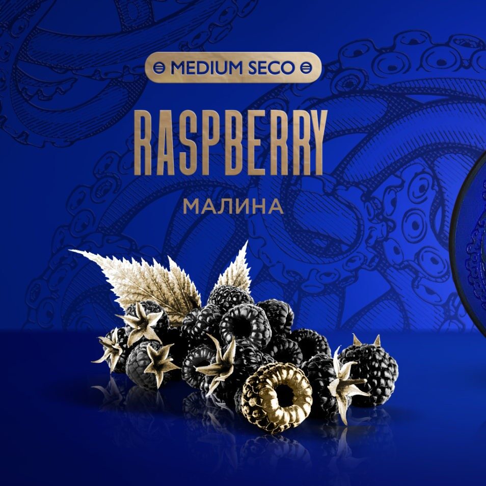 Kraken Cigar Leaf 100g (Strong Ligero)