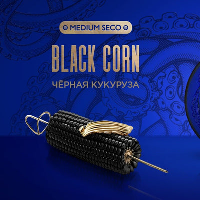 Kraken Cigar Tobacco