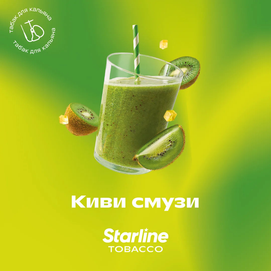Starline 200g Tobacco