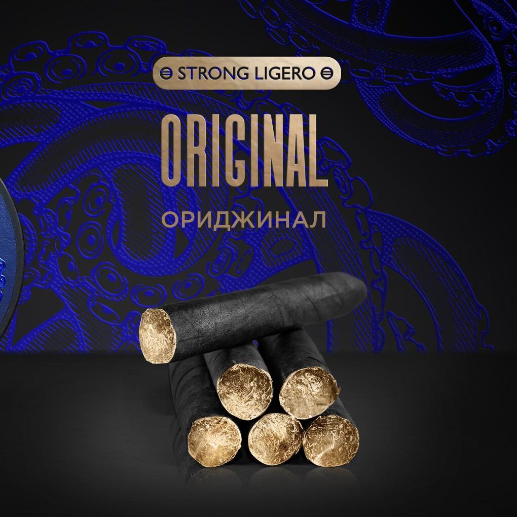 Kraken Cigar Leaf 100g (Strong Ligero)