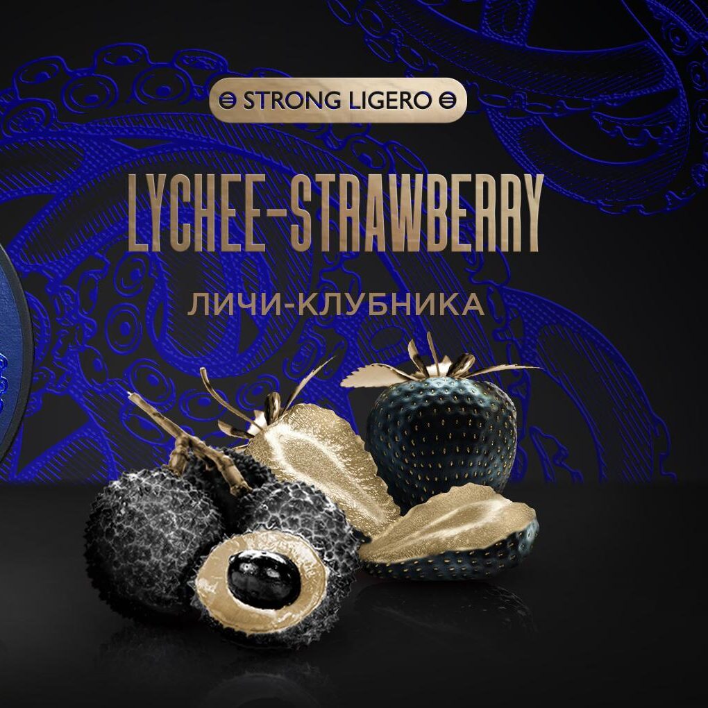 Kraken Cigar Leaf 100g (Strong Ligero)
