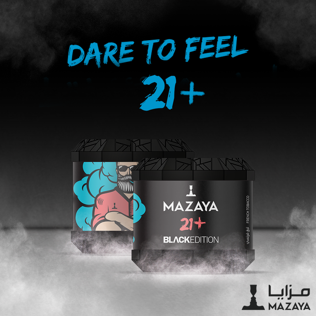 Mazaya Tobacco 250g Black Edition