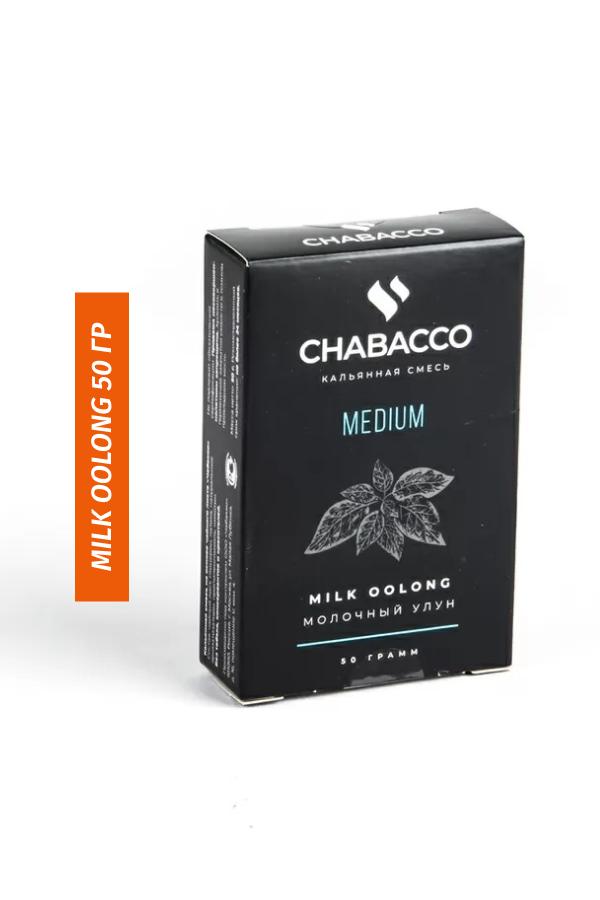 Chabacco Flavored Tea Leaf 50g