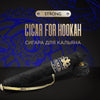 Kraken Cigar for Hookah 80g