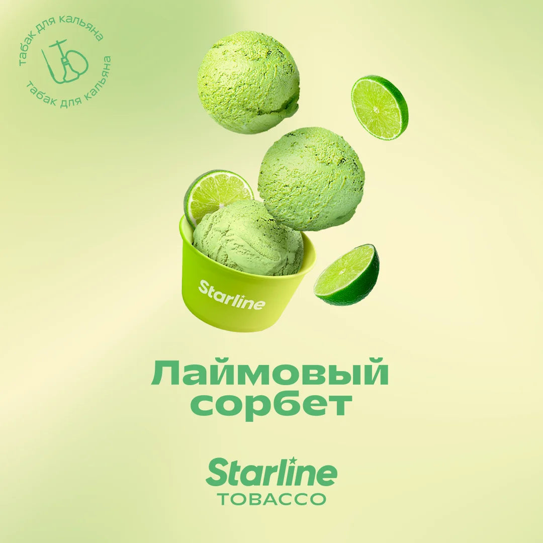 Starline 200g Tobacco
