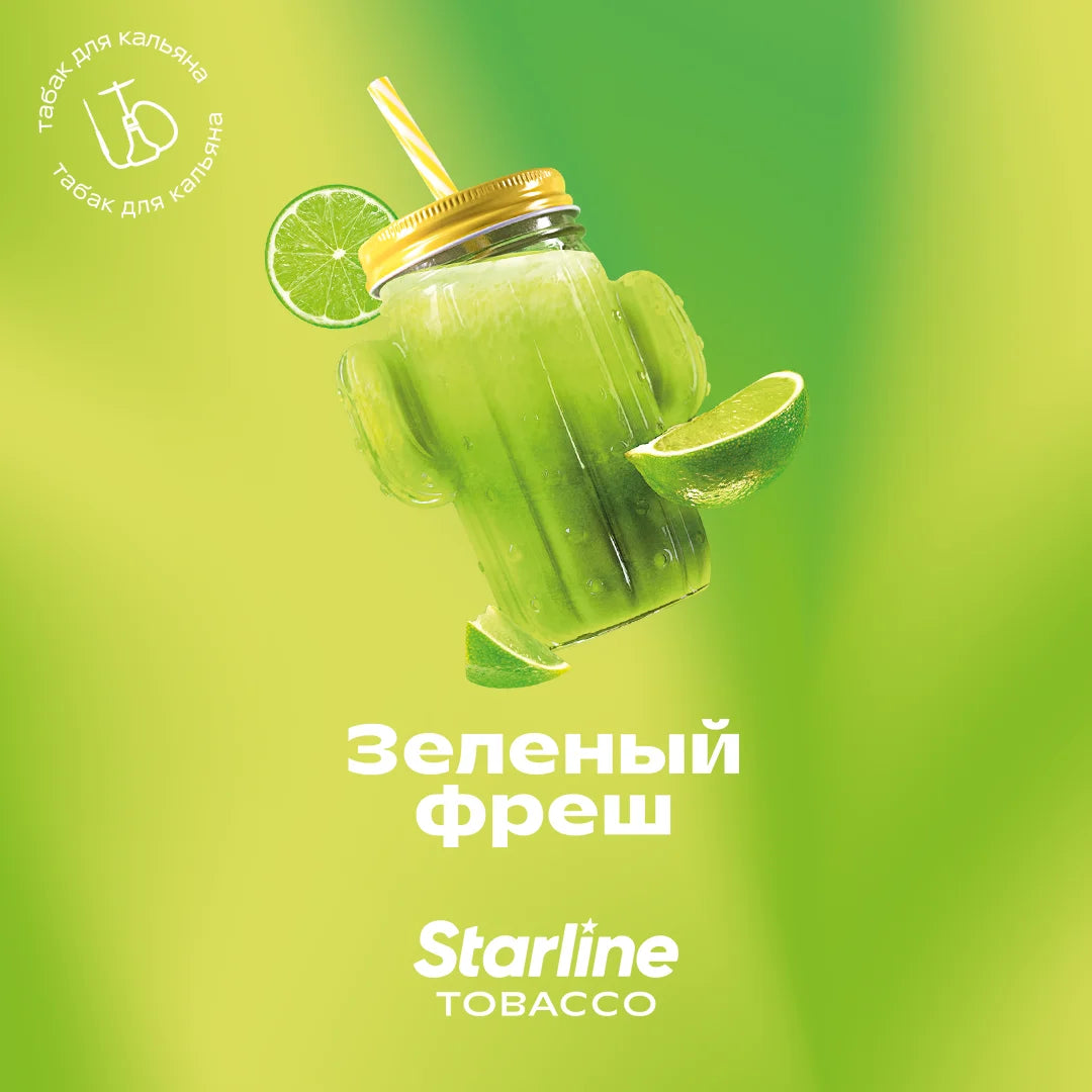 Starline 200g Tobacco