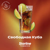 Starline 200g Tobacco
