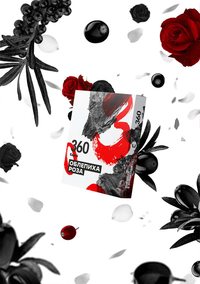 Sarma Tobacco Hard Line 100g