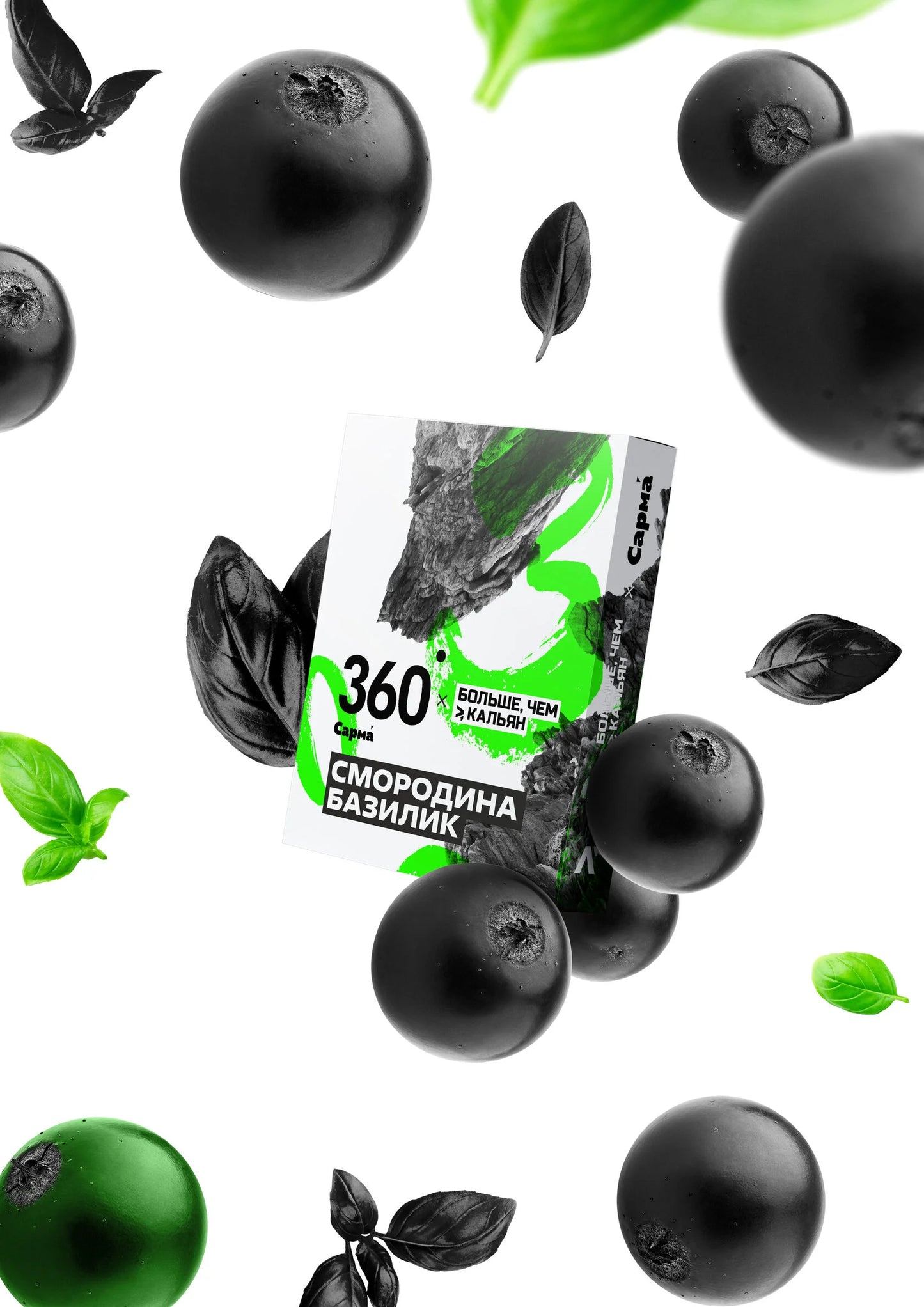 Sarma Tobacco Hard Line 100g