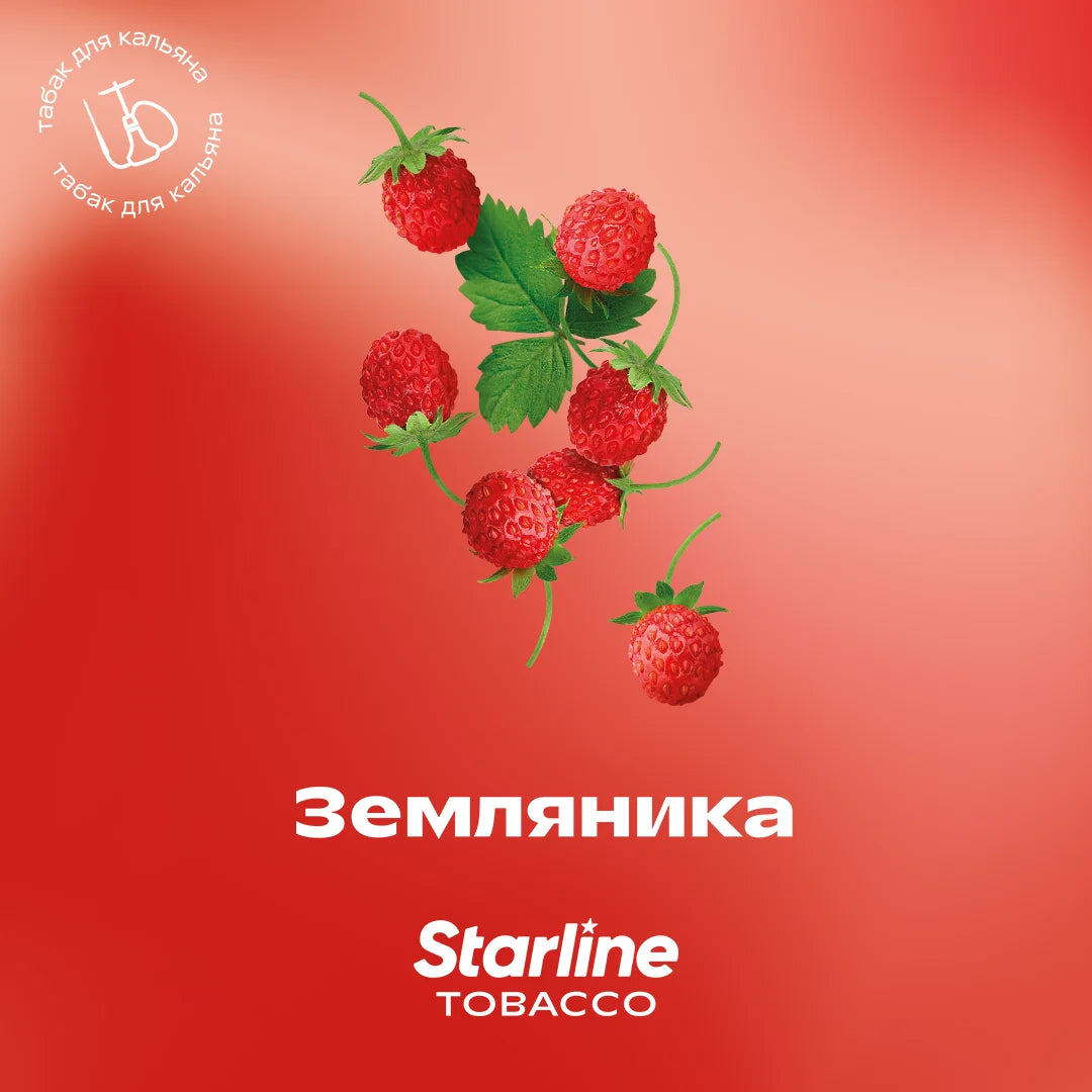 Starline 200g Tobacco