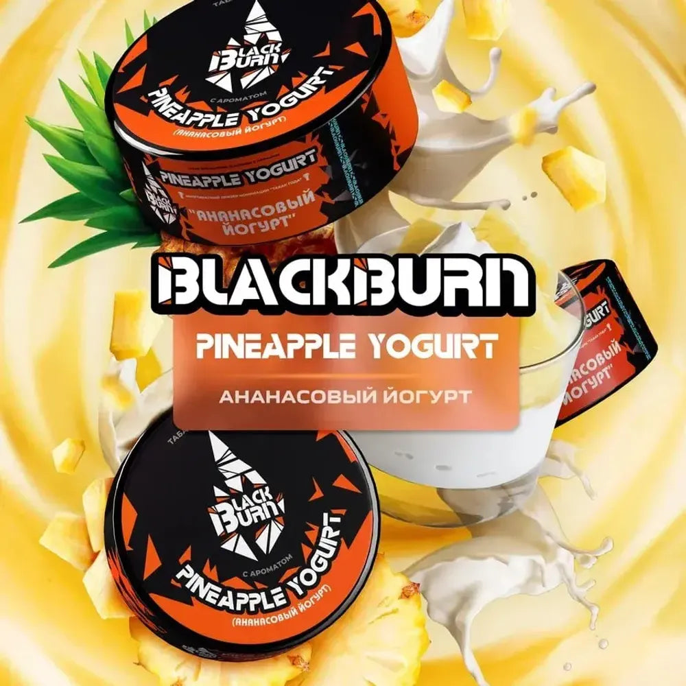 Black Burn Tobacco 100g- Pineapple Yogurt