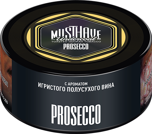 Musthave Hookah Tobacco 125g