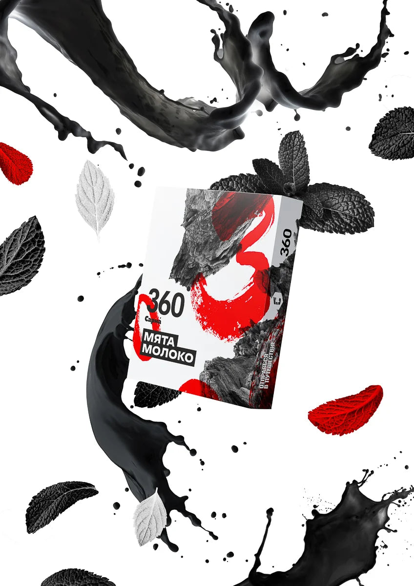 Sarma Tobacco Hard Line 100g