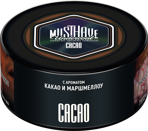 Musthave Hookah Tobacco 125g