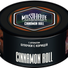 Musthave Hookah Tobacco 125g