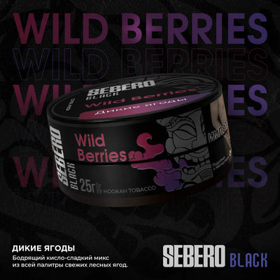 Sebero Black Line 200g Tobacco