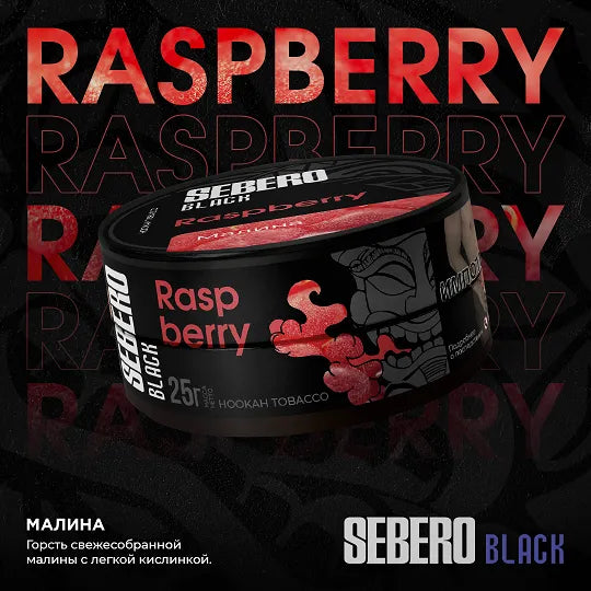 Sebero Black Line 200g Tobacco