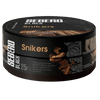 Sebero Black Line 200g Tobacco
