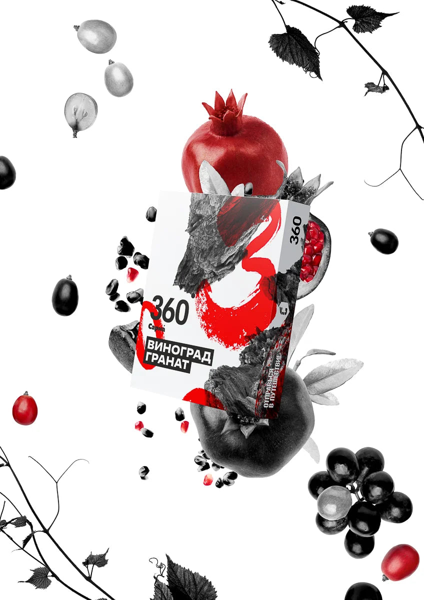 Sarma Tobacco Hard Line 100g