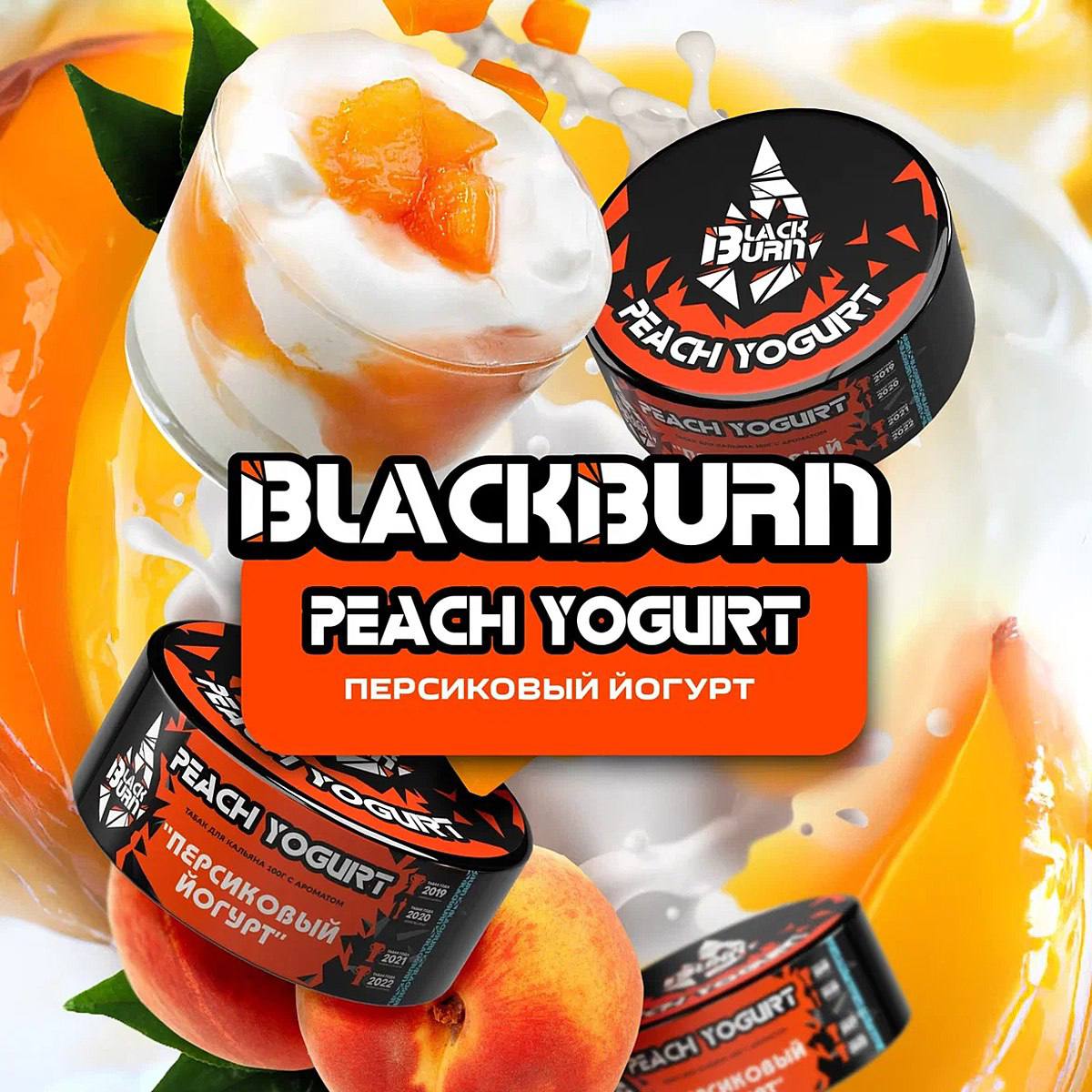 Black Burn Tobacco 100g- Peach Yogurt