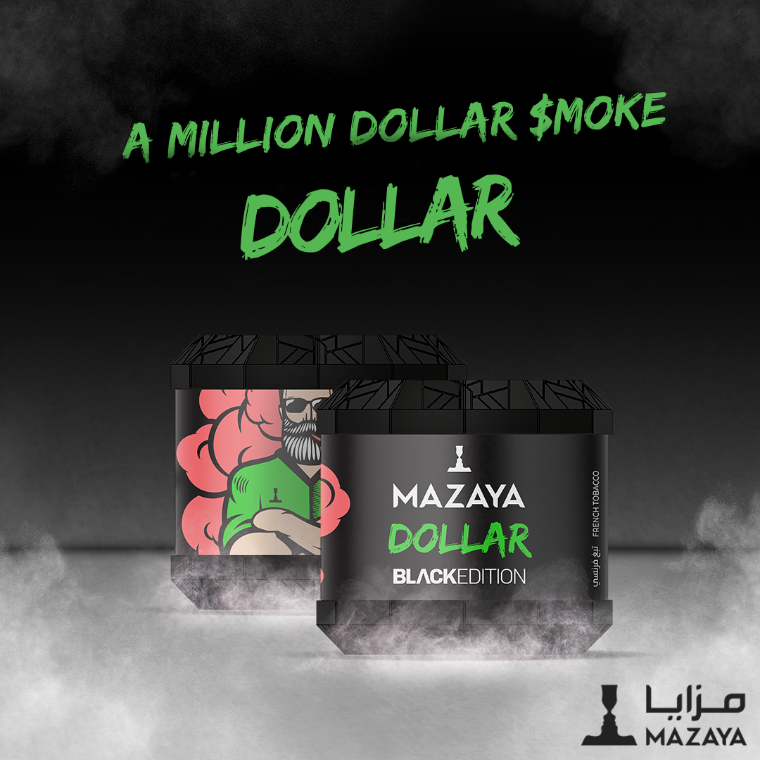 Mazaya Tobacco 250g Black Edition