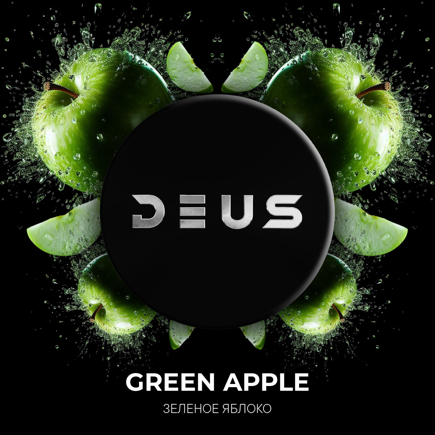 Green Apple