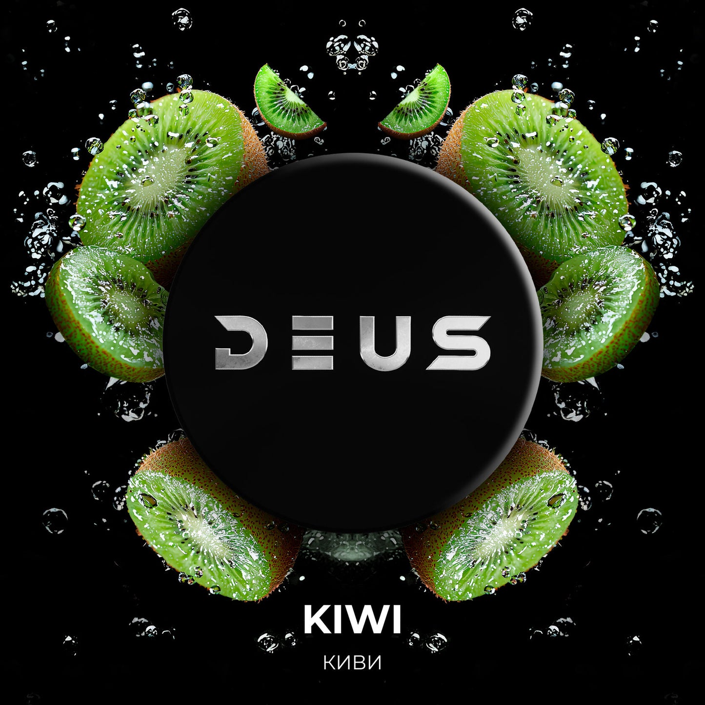 Kiwi