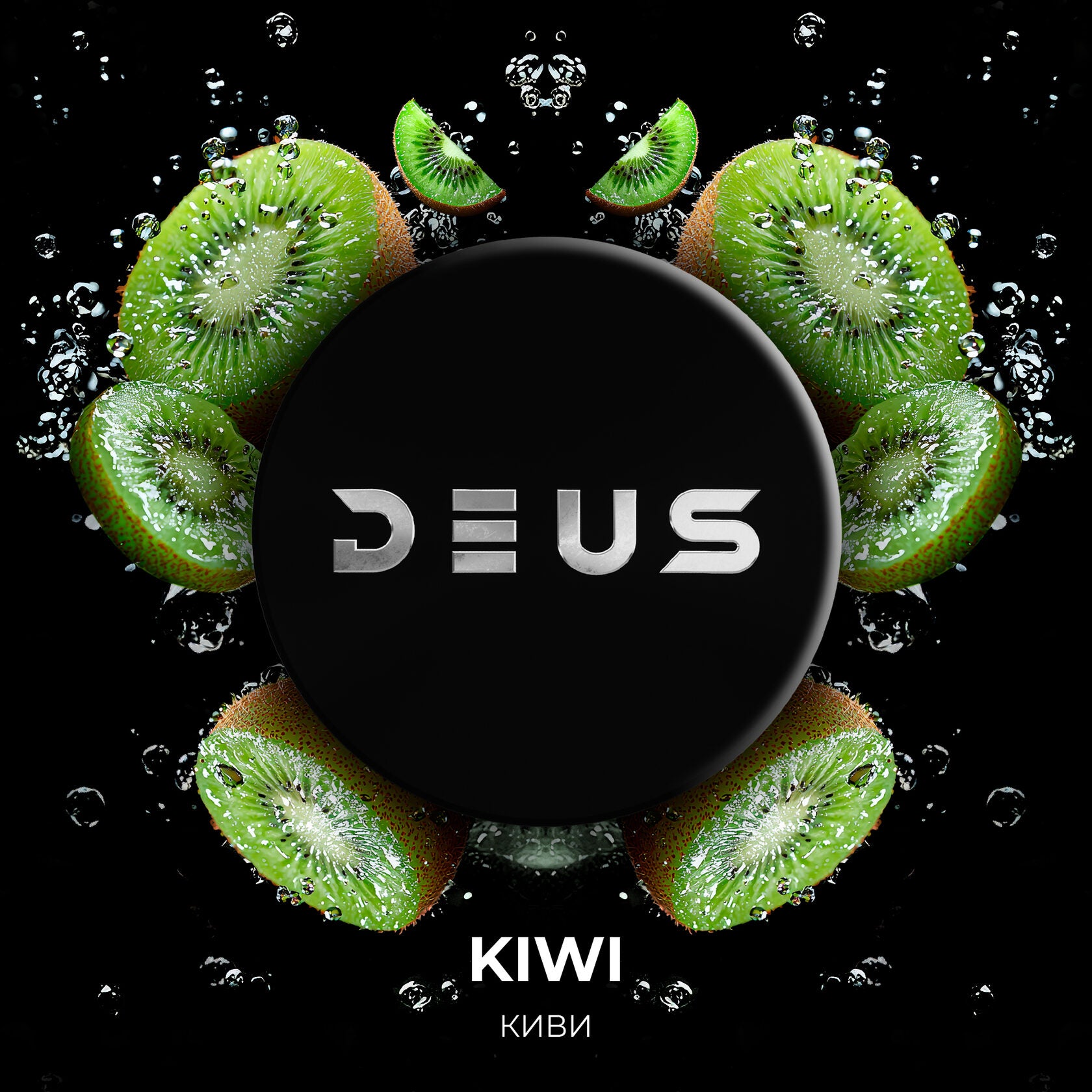 Kiwi