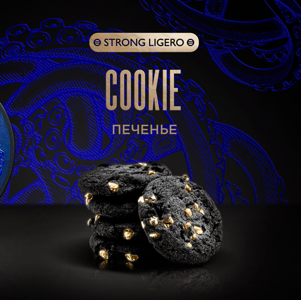Kraken Cigar Leaf 100g (Strong Ligero)