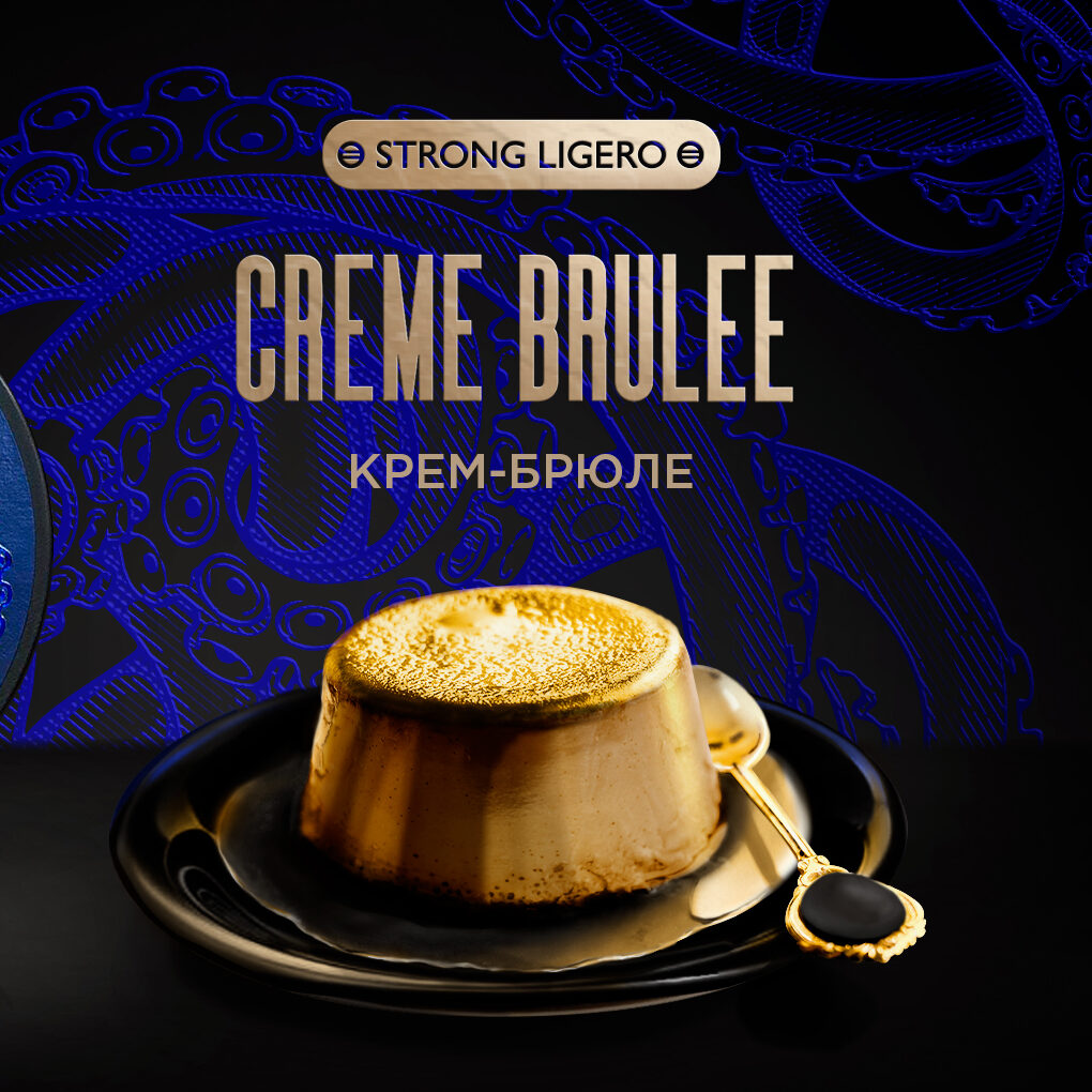Kraken Cigar Leaf 100g (Strong Ligero)
