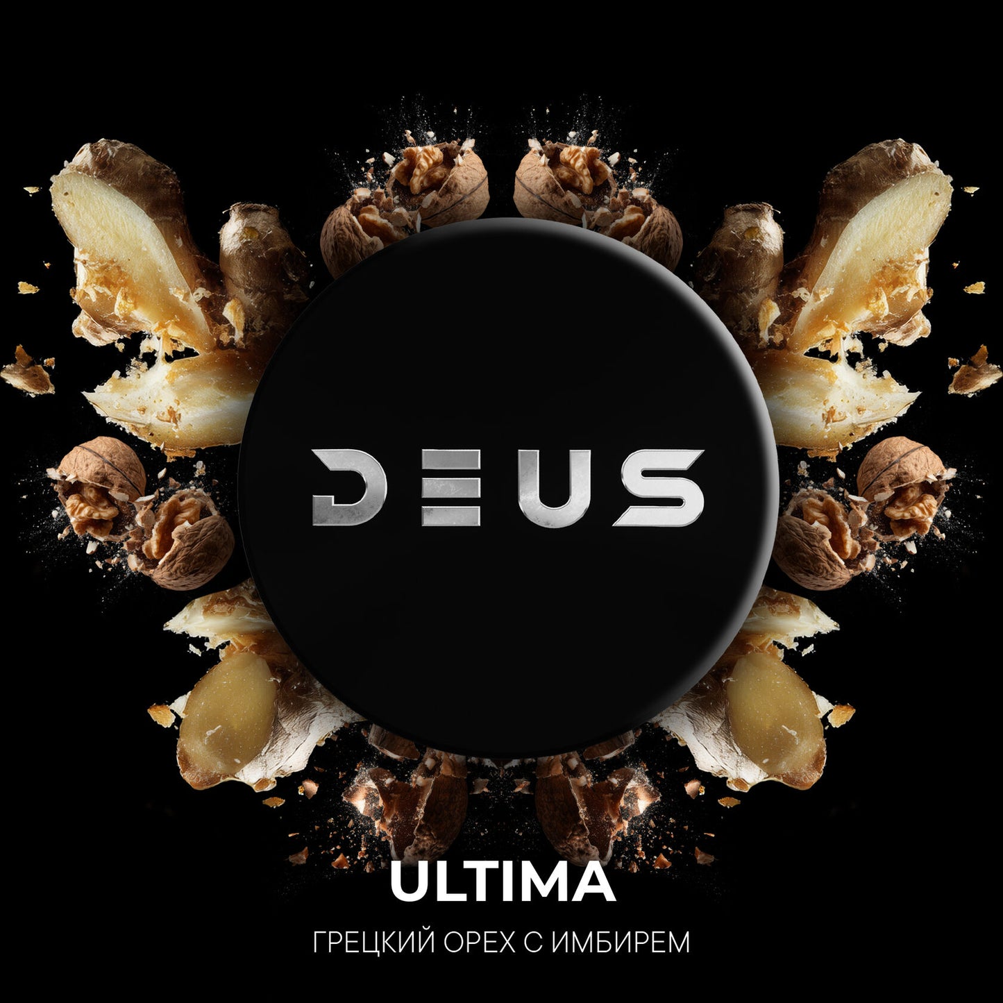 Ultima