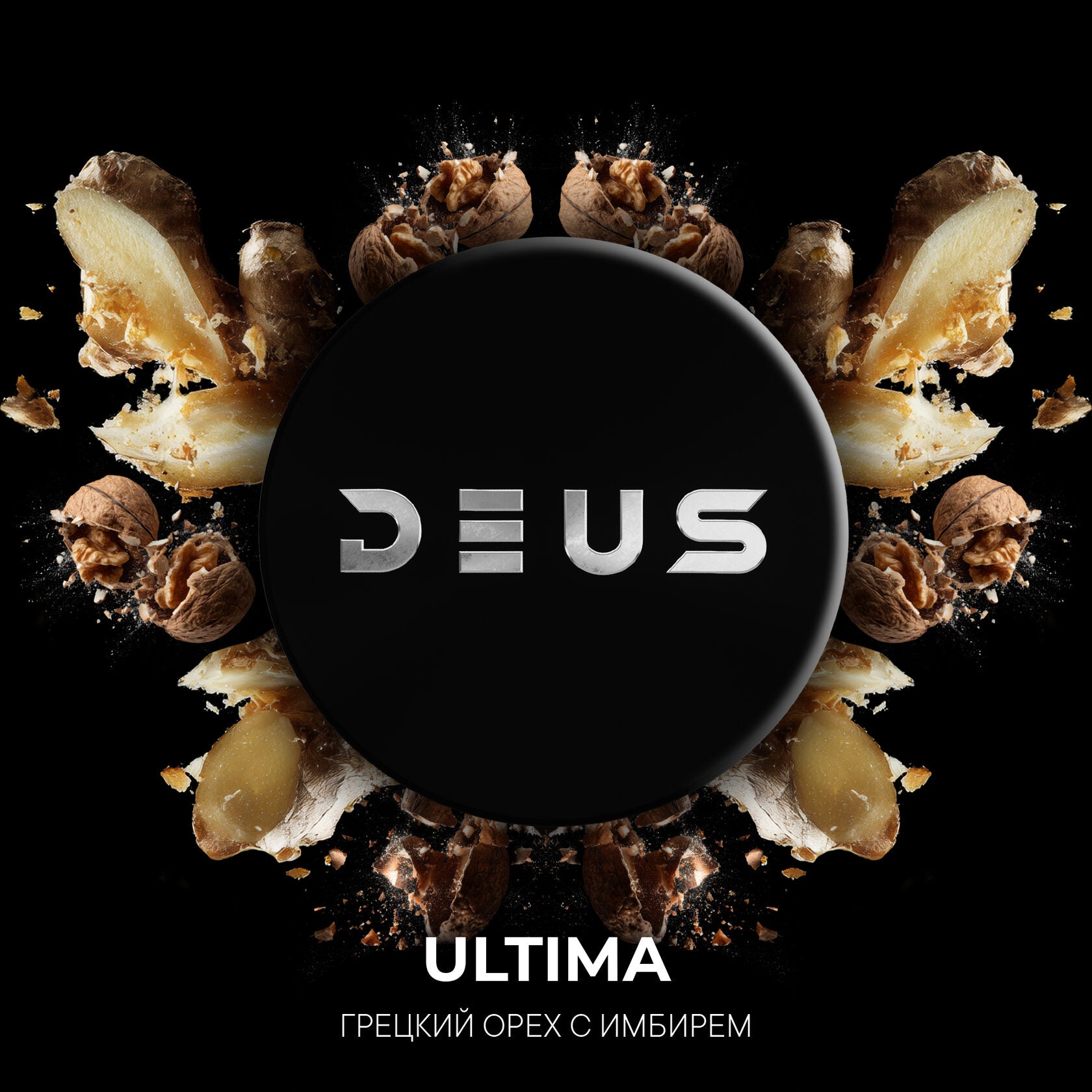 Ultima