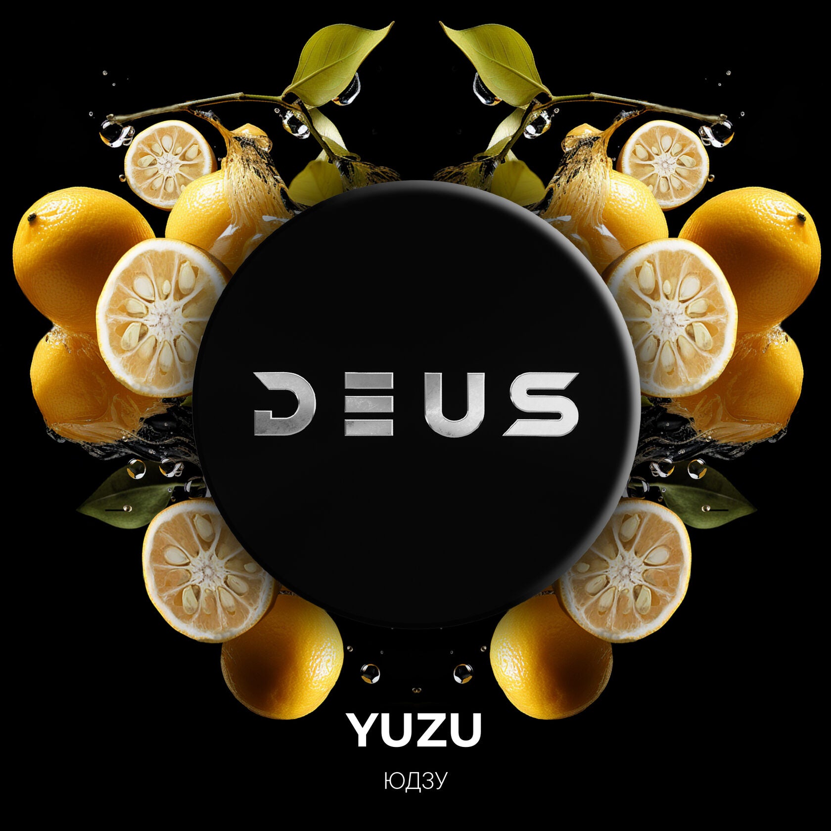 Yuzu