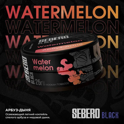 Sebero Black Line 200g Tobacco