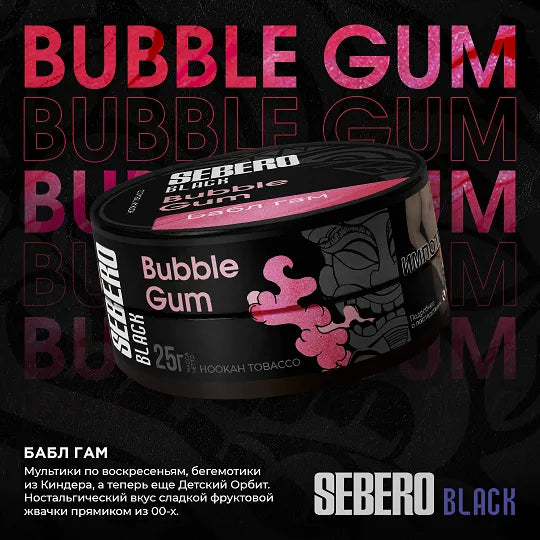 Sebero Black Line 200g Tobacco