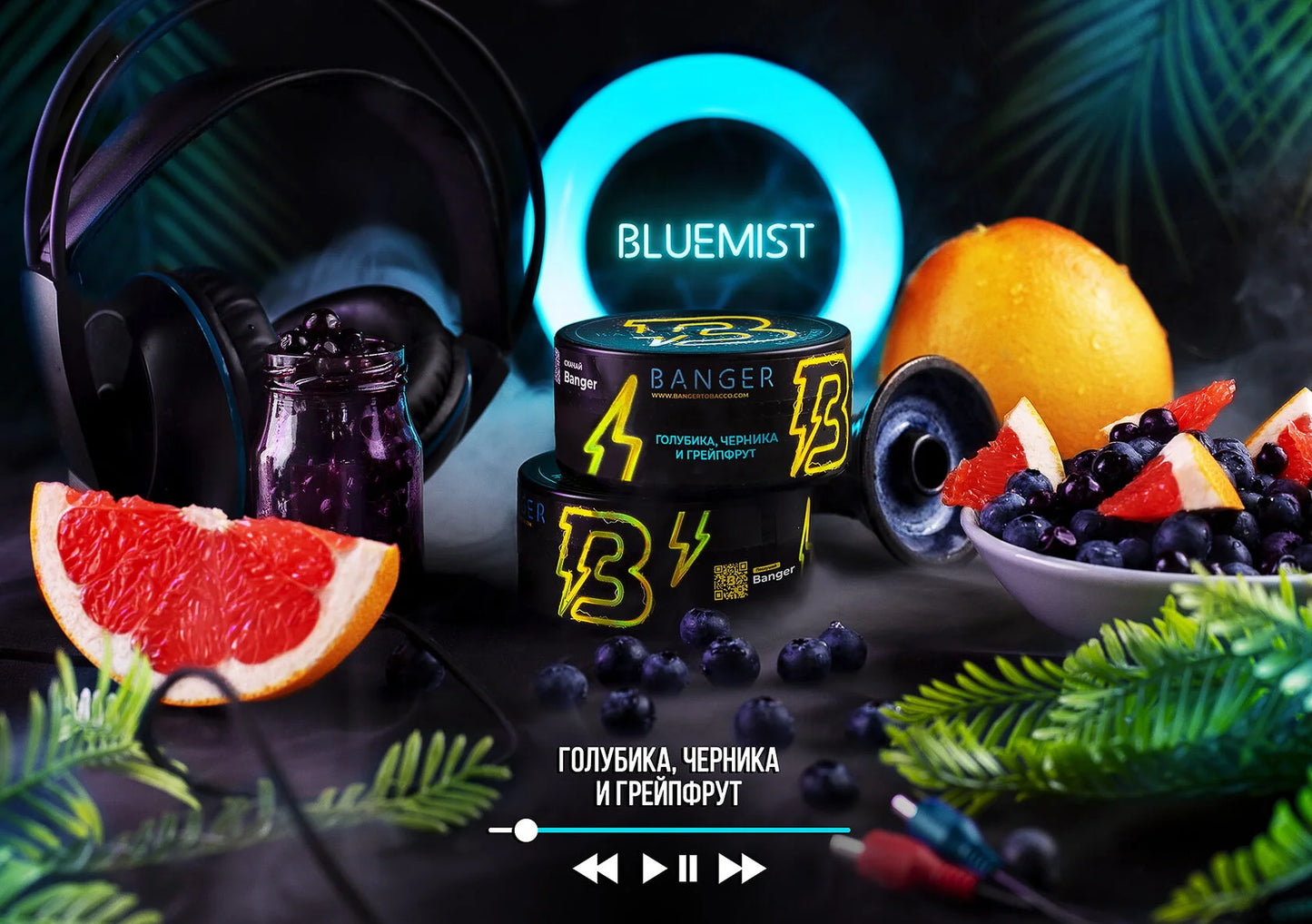 Banger Tobacco 100g- Blue Grapefruit