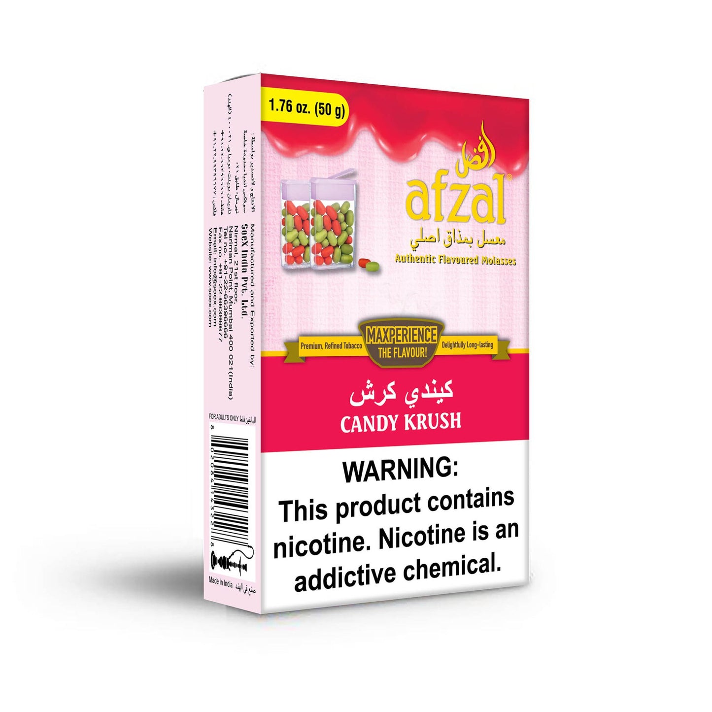 Afzal Tobacco 50g