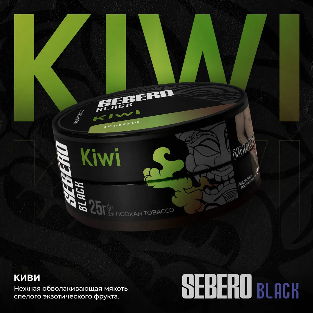 Sebero Black Line 200g Tobacco