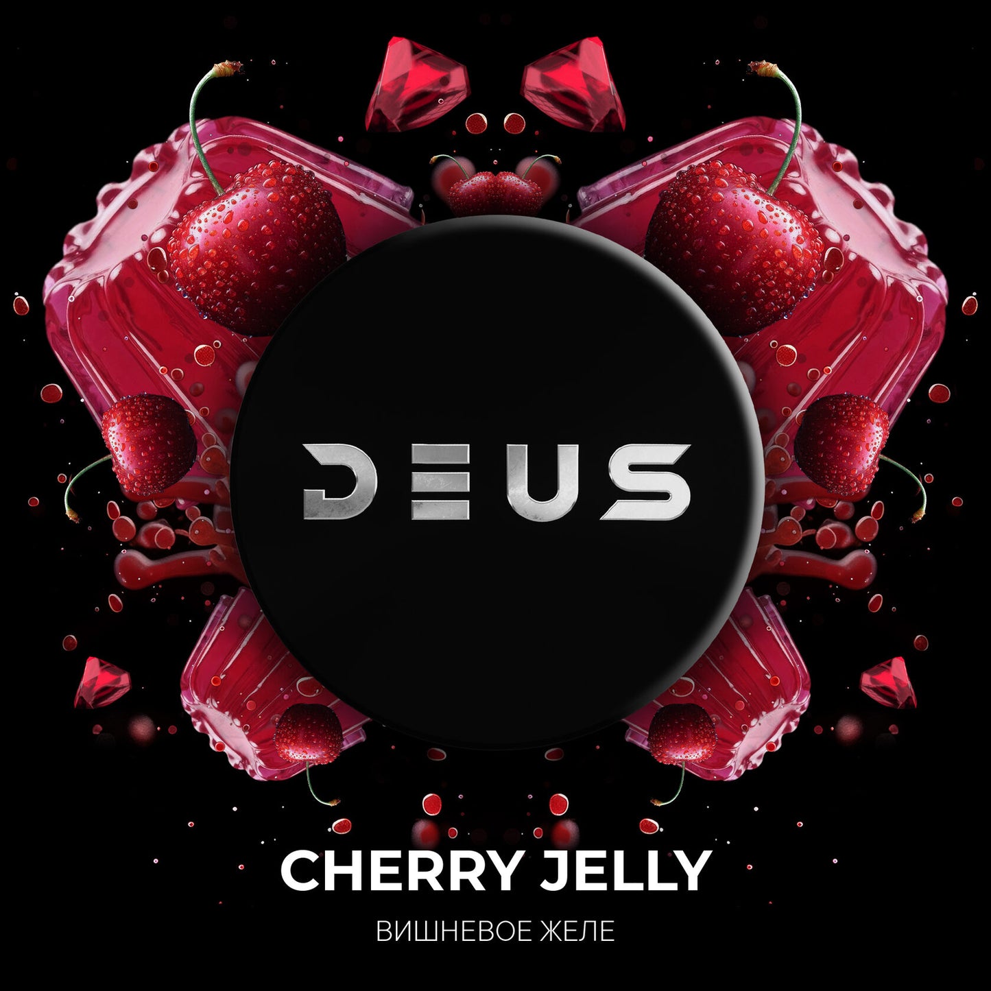 Cherry Jelly