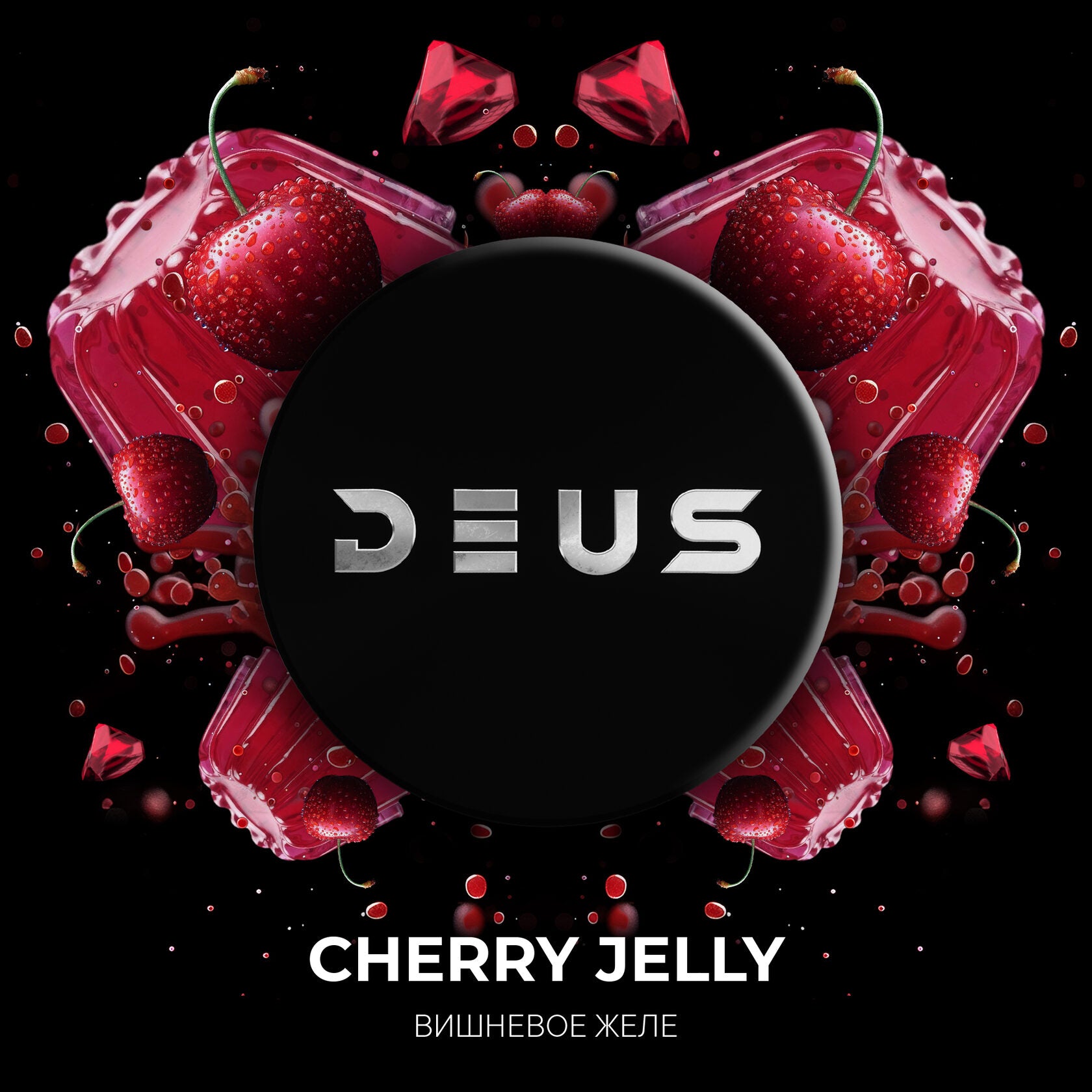 Cherry Jelly