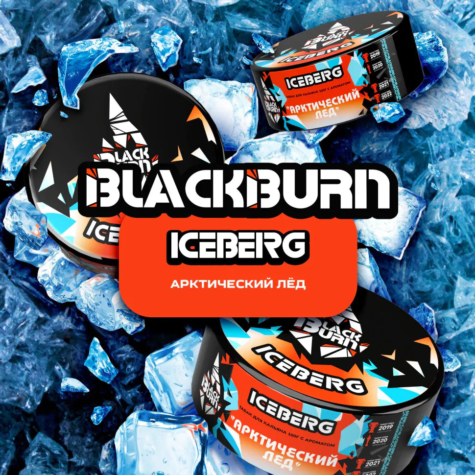 Black Burn – Ice Berg (200g)